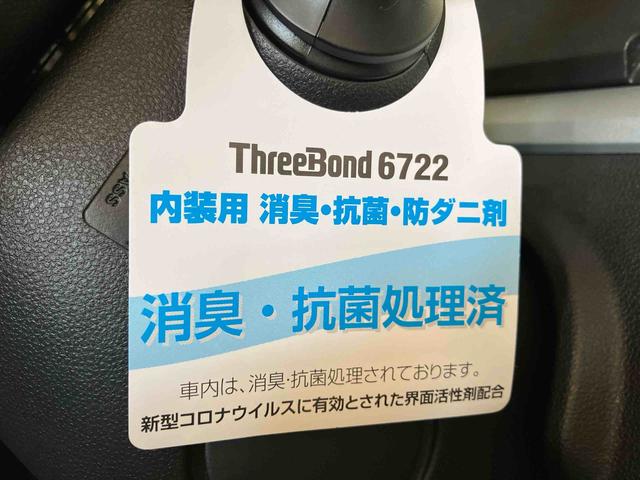 タント カスタムRS トップエディションリミテッドSAIII (車内 消臭・抗菌 処理済) 衝突被害軽減システム 4WD 両側パワースライドドア ナビ パノラマモニター アルミホイール キーフリーシステム(24枚目)