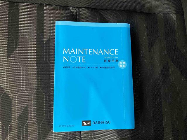 タフト G (車内 消臭・抗菌 処理済) 衝突被害軽減システム ナビ バックカメラ アルミホイール キーフリーシステム(23枚目)