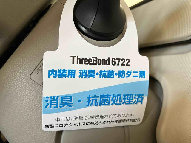 ムーヴキャンバス Gメイクアップリミテッド SAIII (車内 消臭・抗菌 処理済) 衝突被害軽減システム 両側パワースライドドア ナビ パノラマモニター アルミホイール キーフリーシステム(23枚目)