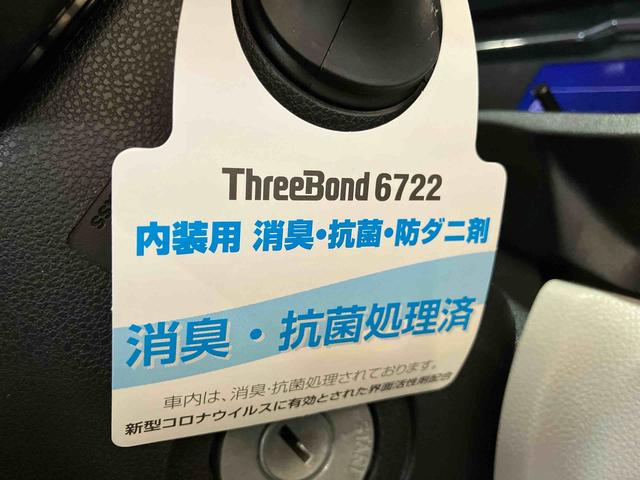 ミライース Ｘ　ＳＡＩＩＩ　（車内　消臭・抗菌　処理済）　衝突被害軽減システム　キーレスエントリー（22枚目）