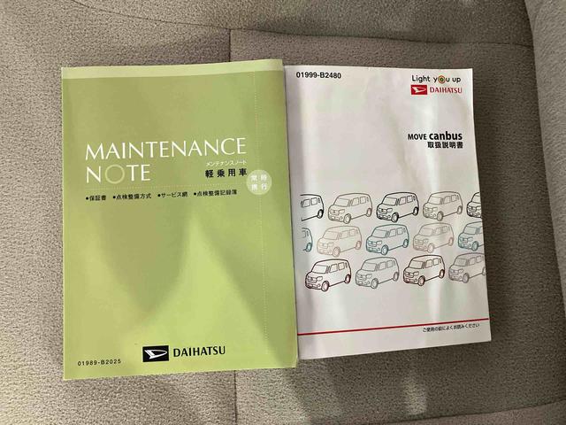 ムーヴキャンバス Gメイクアップリミテッド SAIII (車内 消臭・抗菌 処理済) 衝突被害軽減システム ナビ パノラマモニター アルミホイール キーフリーシステム(23枚目)
