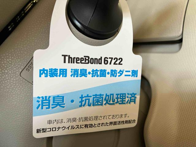 ムーヴキャンバス Gメイクアップリミテッド SAIII (車内 消臭・抗菌 処理済) 衝突被害軽減システム ナビ パノラマモニター アルミホイール キーフリーシステム(24枚目)