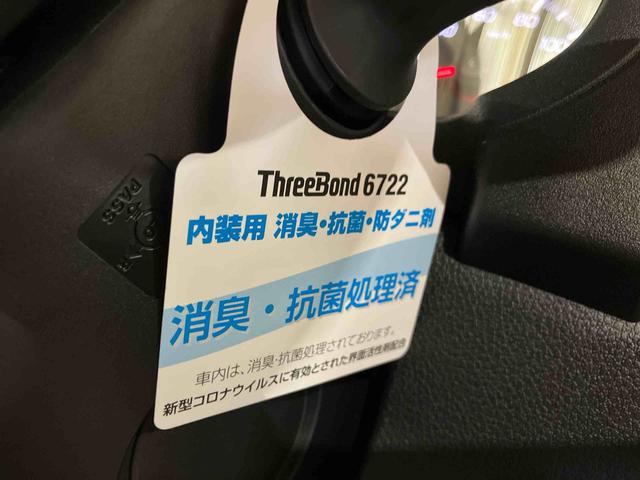 アトレー デッキバン (車内 消臭・抗菌 処理済) 衝突被害軽減システム 4WD 両側パワースライドドア アダプティブクルーズコントロール バックカメラ アルミホイール キーフリーシステム(23枚目)