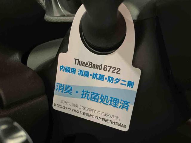 ムーヴキャンバス セオリーG (車内 消臭・抗菌 処理済) 衝突被害軽減システム 4WD 両側パワースライドドア バックカメラ キーフリーシステム(23枚目)