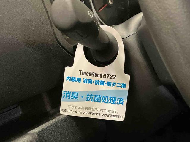 アトレー RS (車内 消臭・抗菌 処理済) 衝突被害軽減システム 4WD 両側パワースライドドア キーフリーシステム(23枚目)