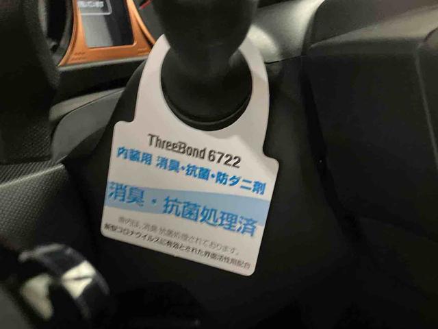 タフト G (車内 消臭・抗菌 処理済) 衝突被害軽減システム 4WD バックカメラ アルミホイール キーフリーシステム(23枚目)