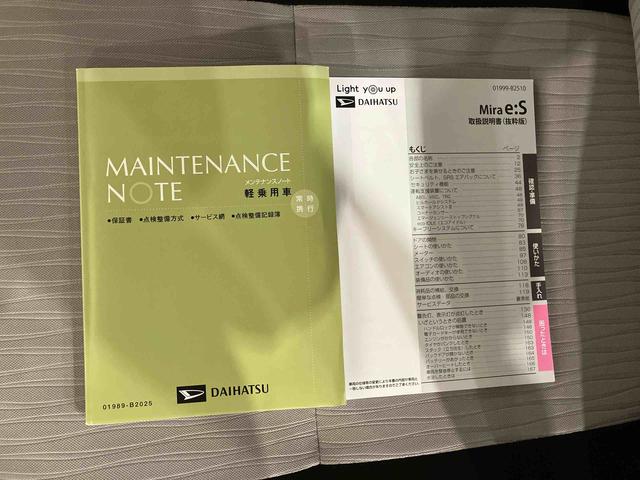 ミライース L SAIII (車内 消臭・抗菌 処理済) 衝突被害軽減システム 4WD ナビ バックカメラ キーレスエントリー(21枚目)