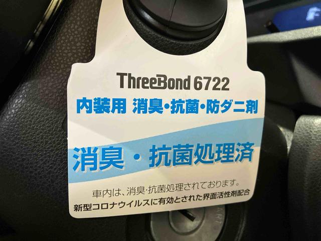 ミライース L SAIII (車内 消臭・抗菌 処理済) 衝突被害軽減システム 4WD ナビ バックカメラ キーレスエントリー(22枚目)