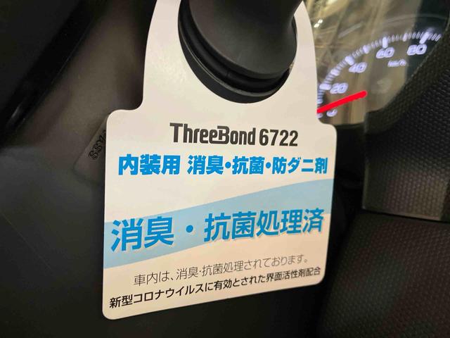 タフト Ｇターボ　ダーククロムベンチャー　（車内　消臭・抗菌　処理済）　衝突被害軽減システム　４ＷＤ　アダプティブクルーズコントロール　ナビ　バックカメラ　アルミホイール　キーフリーシステム（24枚目）