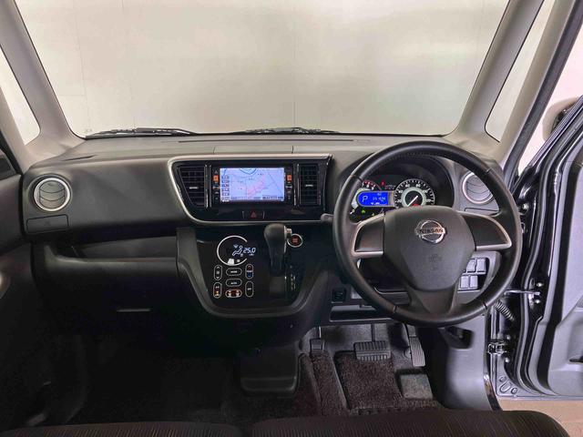 デイズルークス ハイウェイスター　Ｘ　（車内　消臭・抗菌　処理済）　衝突被害軽減システム　４ＷＤ　片側パワースライドドア　ナビ　バックカメラ　アルミホイール　スマートキー（11枚目）