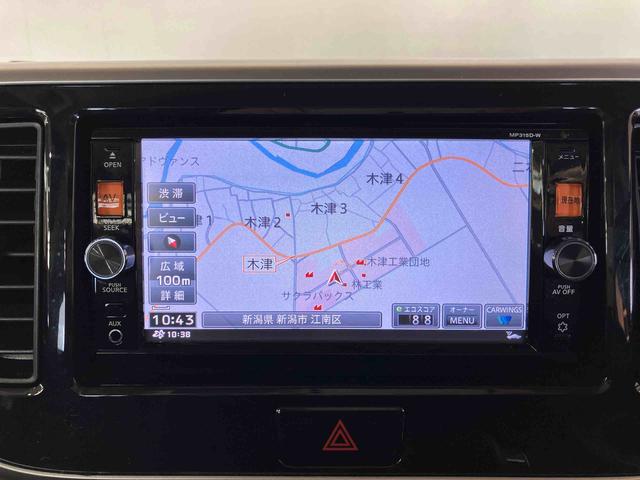 デイズルークス ハイウェイスター　Ｘ　（車内　消臭・抗菌　処理済）　衝突被害軽減システム　４ＷＤ　片側パワースライドドア　ナビ　バックカメラ　アルミホイール　スマートキー（14枚目）