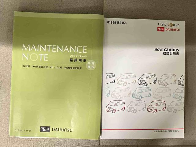 ムーヴキャンバス Xメイクアップリミテッド SAIII (車内 消臭・抗菌 処理済) 衝突被害軽減システム 4WD 両側パワースライドドア ナビ パノラマモニター キーフリーシステム(23枚目)