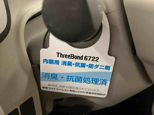 ムーヴキャンバス Xメイクアップリミテッド SAIII (車内 消臭・抗菌 処理済) 衝突被害軽減システム 4WD 両側パワースライドドア ナビ パノラマモニター キーフリーシステム(25枚目)