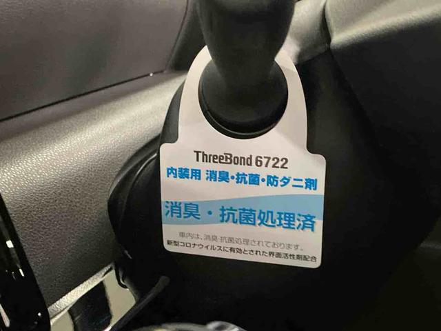 タント カスタムRSセレクション (車内 消臭・抗菌 処理済) 衝突被害軽減システム 4WD 両側パワースライドドア アダプティブクルーズコントロール ナビ パノラマモニター アルミホイール キーフリーシステム(28枚目)