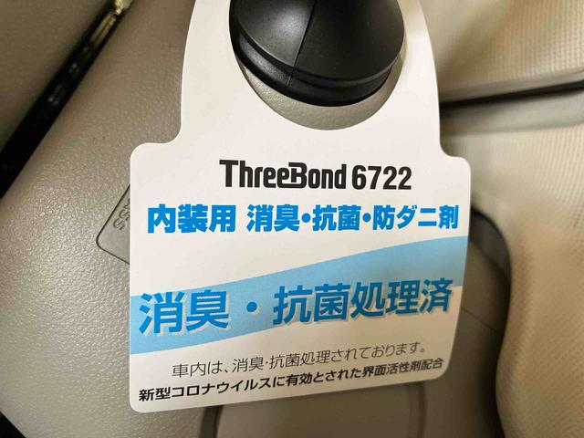 ムーヴキャンバス Gメイクアップ SAII (車内 消臭・抗菌 処理済) 衝突被害軽減システム 両側パワースライドドア ナビ パノラマモニター キーフリーシステム(24枚目)