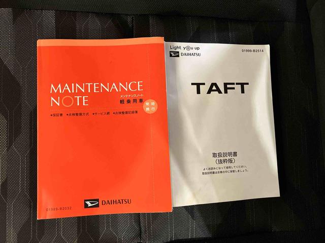 タフト G (車内 消臭・抗菌 処理済) 衝突被害軽減システム ナビ バックカメラ アルミホイール キーフリーシステム(23枚目)