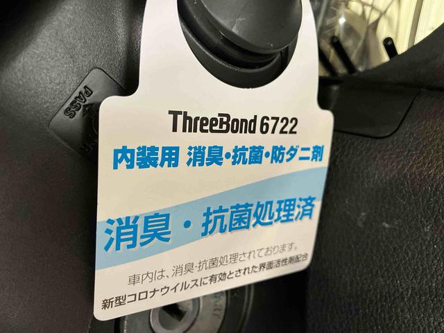 ハイゼットトラック スタンダード 農用スペシャル (車内 消臭・抗菌 処理済) 衝突被害軽減システム 4WD 5速マニュアル(21枚目)