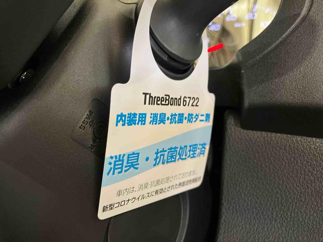 アトレー RS (車内 消臭・抗菌 処理済) 衝突被害軽減システム 4WD 両側パワースライドドアバックカメラ キーフリーシステム(23枚目)