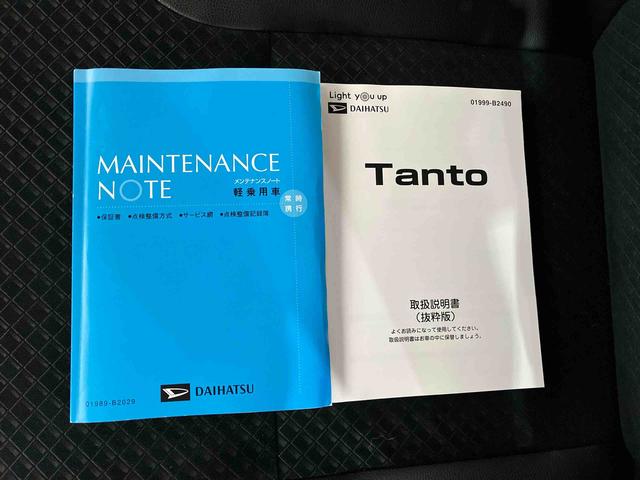 タント カスタムＲＳセレクション　（車内　消臭・抗菌　処理済）　衝突被害軽減システム　４ＷＤ　両側パワースライドドア　ナビ　パノラマモニター　アダプティブクルーズコントロール　アルミホイール　キーフリーシステム（24枚目）
