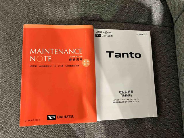 タント Ｘ　（車内　消臭・抗菌　処理済）　衝突被害軽減システム　片側パワースライドドア　ナビ　パノラマモニター　キーフリーシステム（24枚目）