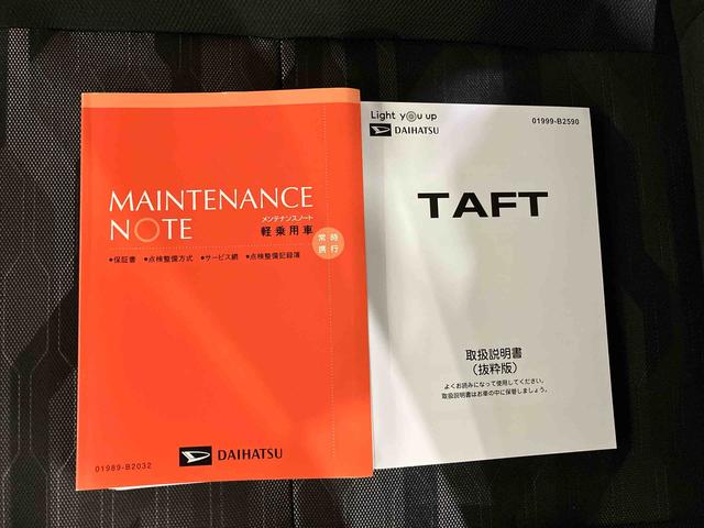 タフト Ｇ　ダーククロムベンチャー　（車内　消臭・抗菌　処理済）　衝突被害軽減システム　４ＷＤ　バックカメラ　アルミホイール　キーフリーシステム（22枚目）