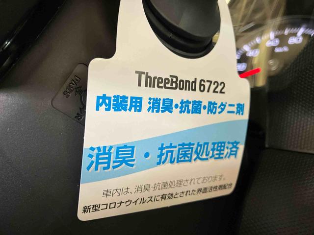 タフト Ｇ　ダーククロムベンチャー　（車内　消臭・抗菌　処理済）　衝突被害軽減システム　４ＷＤ　バックカメラ　アルミホイール　キーフリーシステム（23枚目）