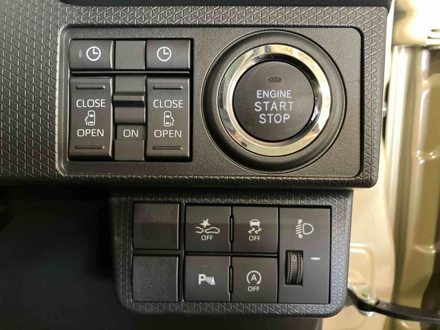 タント ファンクロス (車内 消臭・抗菌 処理済) 衝突被害軽減システム 4WD 両側パワースライドドア バックカメラ アルミホイール キーフリーシステム(17枚目)