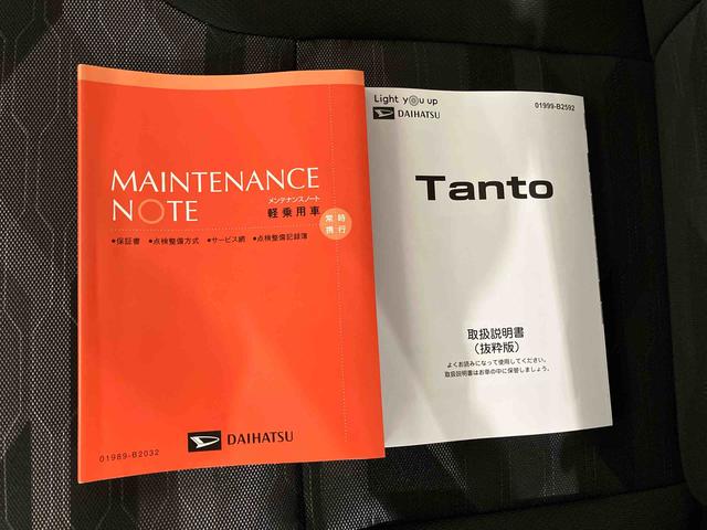 タント ファンクロス (車内 消臭・抗菌 処理済) 衝突被害軽減システム 4WD 両側パワースライドドア バックカメラ アルミホイール キーフリーシステム(23枚目)