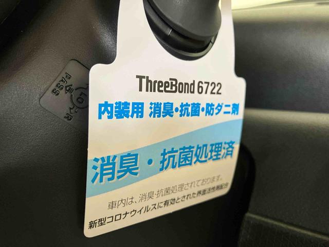 タント ファンクロス (車内 消臭・抗菌 処理済) 衝突被害軽減システム 4WD 両側パワースライドドア バックカメラ アルミホイール キーフリーシステム(24枚目)