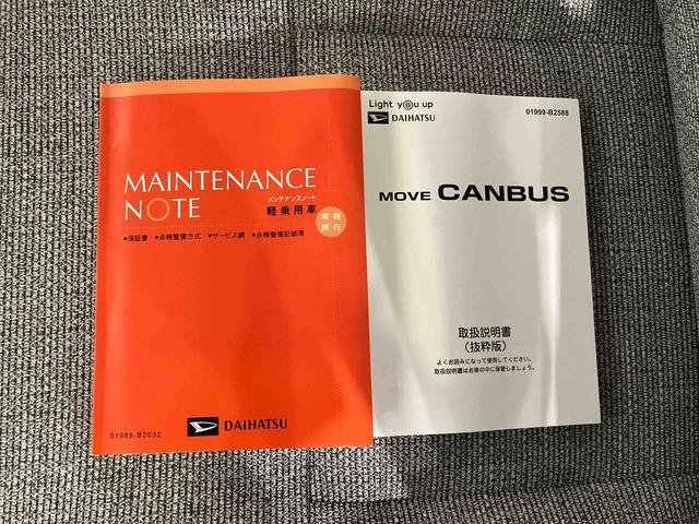 ムーヴキャンバス セオリーG (車内 消臭・抗菌 処理済) 衝突被害軽減システム 両側パワースライドドア バックカメラ キーフリーシステム(23枚目)