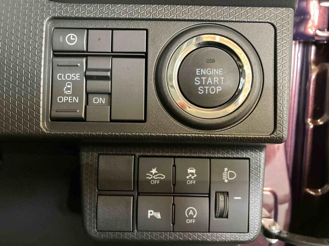 タント Ｘ　（車内　消臭・抗菌　処理済）　衝突被害軽減システム　４ＷＤ　片側パワースライドドア　バックカメラ　キーフリーシステム（17枚目）