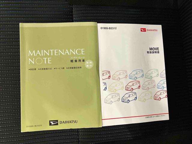 ムーヴ カスタム X SA (車内 消臭・抗菌 処理済) 衝突被害軽減システム ナビ バックカメラ アルミホイール キーフリーシステム(22枚目)