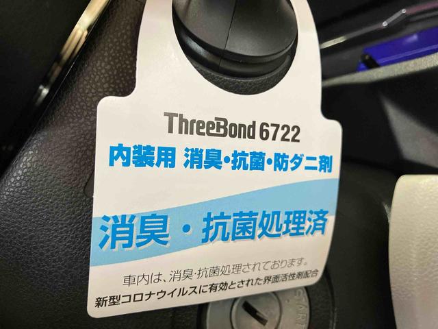 ミライース X リミテッドSAIII (車内 消臭・抗菌 処理済) 衝突被害軽減システム ナビ バックカメラ キーレスエントリー(23枚目)