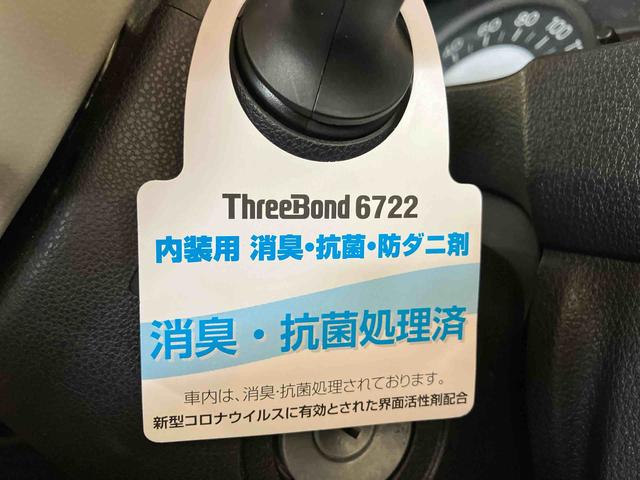 ミラトコット Ｌ　ＳＡＩＩＩ　（車内　消臭・抗菌　処理済）　衝突被害軽減システム　４ＷＤ　キーレスエントリー（22枚目）