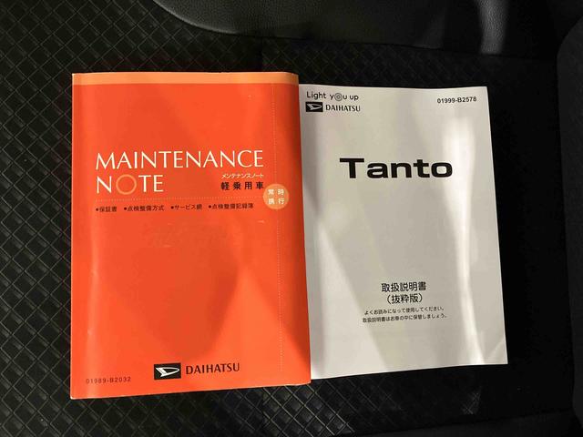 タント カスタムＲＳ　（車内　消臭・抗菌　処理済）　衝突被害軽減システム　４ＷＤ　両側パワースライドドア　バックカメラ　アルミホイール　キーフリーシステム（24枚目）