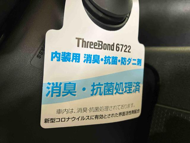 タント カスタムＲＳ　（車内　消臭・抗菌　処理済）　衝突被害軽減システム　４ＷＤ　両側パワースライドドア　バックカメラ　アルミホイール　キーフリーシステム（25枚目）