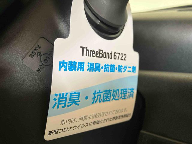 タント カスタムＸ　（車内　消臭・抗菌　処理済）　衝突被害軽減システム　４ＷＤ　両側パワースライドドア　バックカメラ　アルミホイール　キーフリーシステム（24枚目）