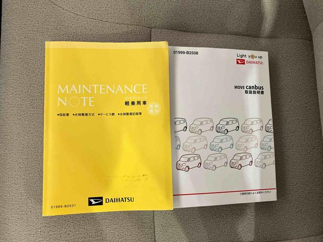 ムーヴキャンバス GメイクアップVS SAIII (車内 消臭・抗菌 処理済) 衝突被害軽減システム 両側パワースライドドア ナビ パノラマモニター キーフリーシステム(24枚目)