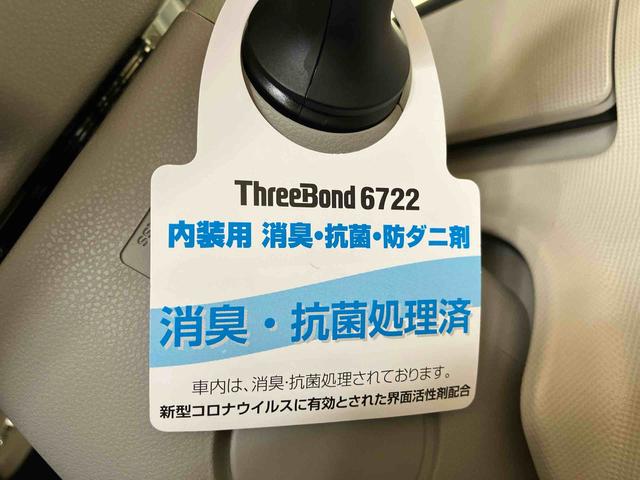 ムーヴキャンバス GメイクアップVS SAIII (車内 消臭・抗菌 処理済) 衝突被害軽減システム 両側パワースライドドア ナビ パノラマモニター キーフリーシステム(25枚目)