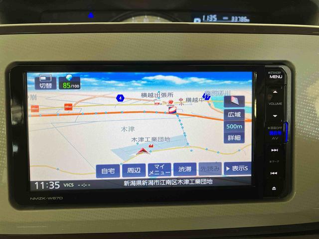 ムーヴキャンバス Ｇメイクアップ　ＳＡＩＩ　（車内　消臭・抗菌　処理済）　衝突被害軽減システム　両側パワースライドドア　ナビ　バックカメラ　アルミホイール　キーフリーシステム（14枚目）