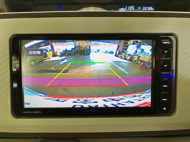 ムーヴキャンバス Ｇメイクアップ　ＳＡＩＩ　（車内　消臭・抗菌　処理済）　衝突被害軽減システム　両側パワースライドドア　ナビ　バックカメラ　アルミホイール　キーフリーシステム（15枚目）