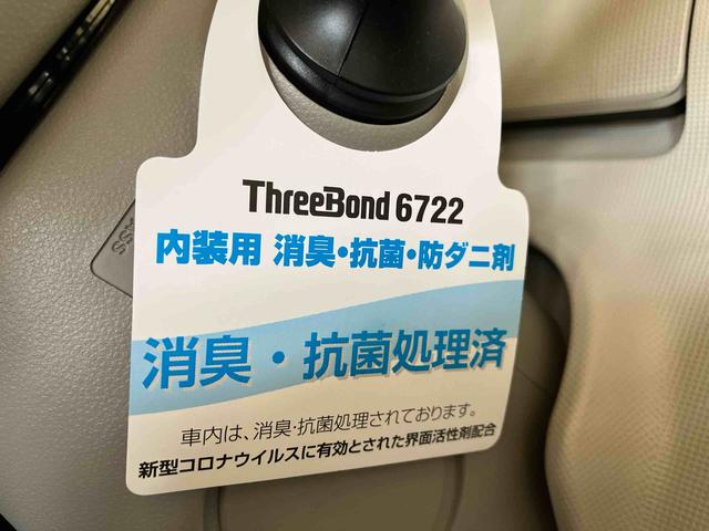 ムーヴキャンバス Ｇメイクアップ　ＳＡＩＩ　（車内　消臭・抗菌　処理済）　衝突被害軽減システム　両側パワースライドドア　ナビ　バックカメラ　アルミホイール　キーフリーシステム（23枚目）