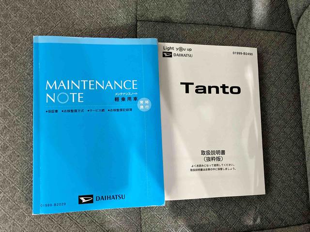 タント Xセレクション (車内 消臭・抗菌 処理済) 衝突被害軽減システム 片側パワースライドドア ナビ バックカメラ キーフリーシステム(24枚目)