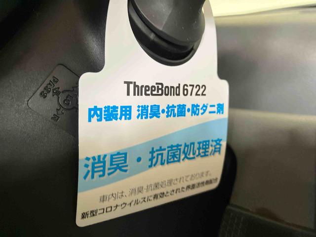 タント Xセレクション (車内 消臭・抗菌 処理済) 衝突被害軽減システム 片側パワースライドドア ナビ バックカメラ キーフリーシステム(25枚目)