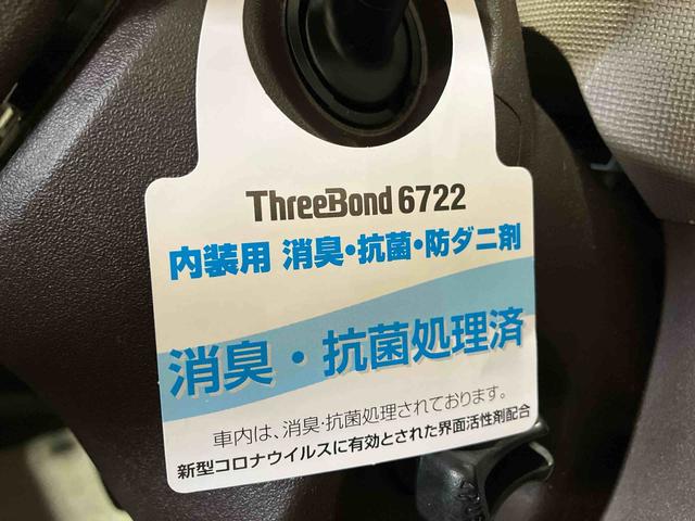 パッソ １．０Ｘ　Ｌパッケージ・キリリ　（車内　消臭・抗菌　処理済）　ナビ　キーレスエントリー（21枚目）