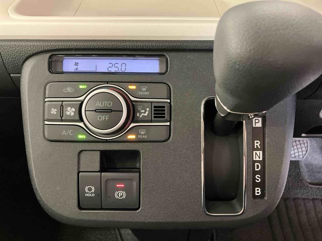 ムーヴキャンバス ストライプスGターボ (車内 消臭・抗菌 処理済) 衝突被害軽減システム 両側パワースライドドア アダプティブクルーズコントロール バックカメラ キーフリーシステム(16枚目)