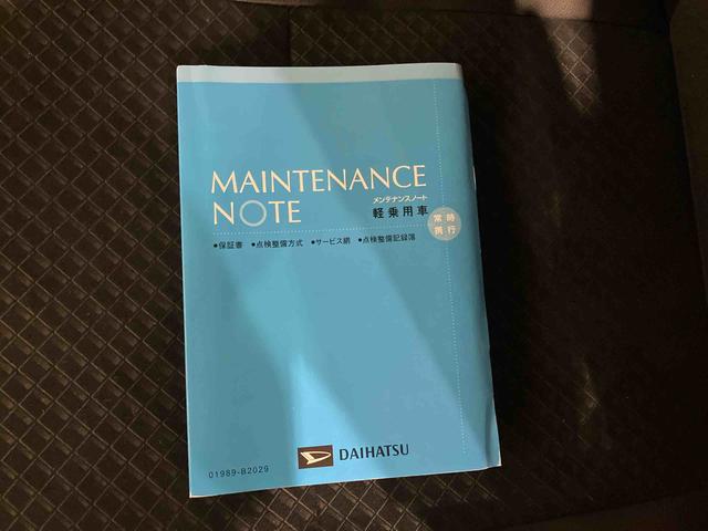 タント カスタムＸスタイルセレクション　（車内　消臭・抗菌　処理済）　衝突被害軽減システム　４ＷＤ　両側パワースライドドア　ナビ　バックカメラ　アルミホイール　キーフリーシステム（23枚目）