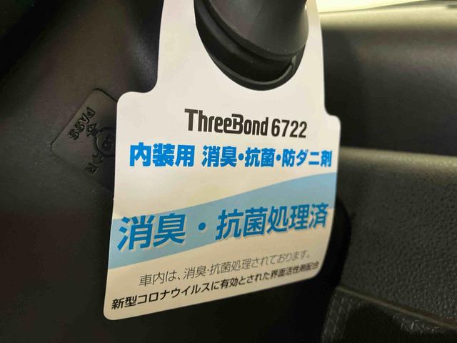 タント カスタムＸスタイルセレクション　（車内　消臭・抗菌　処理済）　衝突被害軽減システム　４ＷＤ　両側パワースライドドア　ナビ　バックカメラ　アルミホイール　キーフリーシステム（24枚目）