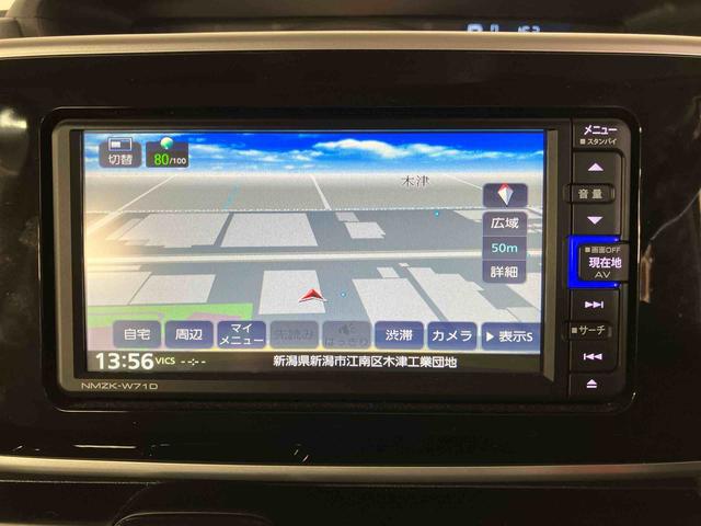 ムーヴキャンバス Xブラックインテリアリミテッド SAIII (車内 消臭・抗菌 処理済) 衝突被害軽減システム 両側パワースライドドア ナビ パノラマモニター キーフリーシステム(14枚目)