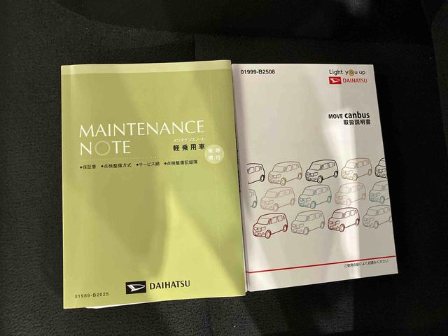 ムーヴキャンバス Xブラックインテリアリミテッド SAIII (車内 消臭・抗菌 処理済) 衝突被害軽減システム 両側パワースライドドア ナビ パノラマモニター キーフリーシステム(22枚目)